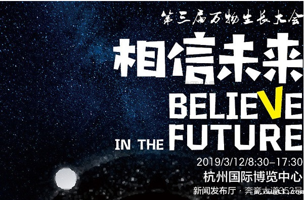 万物生长大会：点点电脑入选杭州“准独角兽”榜单