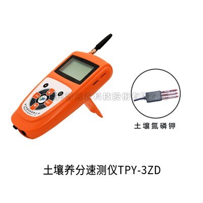 土壤多参数测定仪TPY-3ZD/6ZD/7ZD