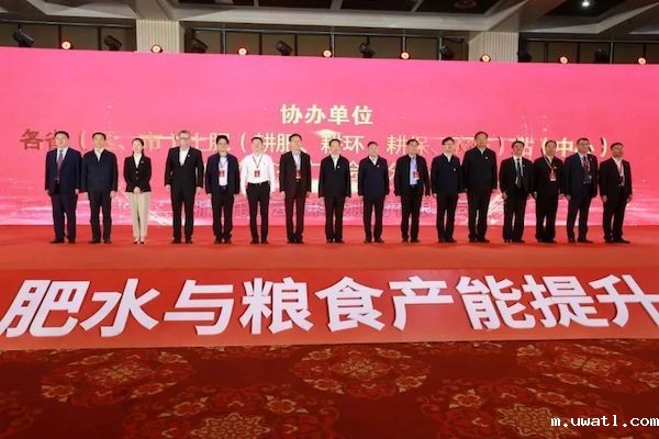 稳粮保供 绿色发展丨第二十四届全国肥料双交会圆满落幕