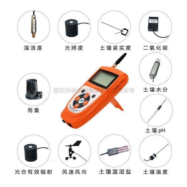 手持式农业环境监测仪TNHY-12-G