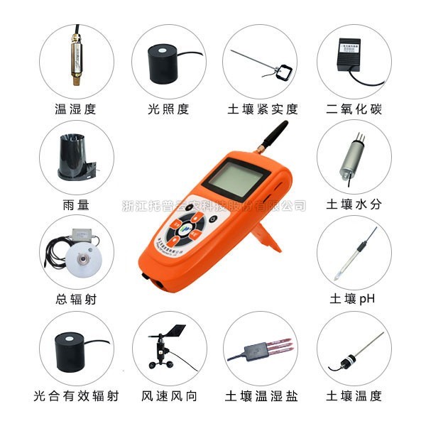 手持式气象综合监测仪TNHY-14-G