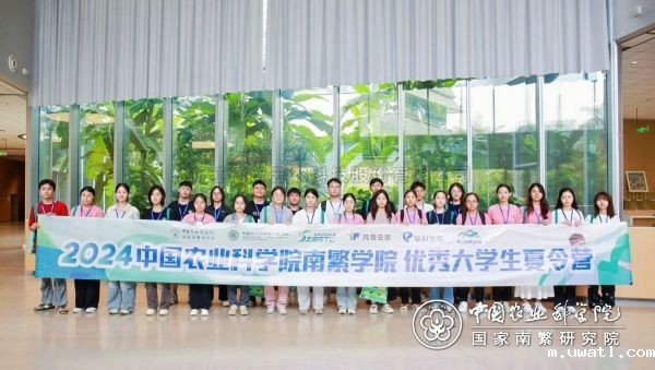 点点电脑携手中国农业科学院研究生院南繁学院 为“南繁硅谷”播种未来