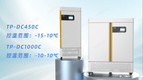 托普种子低温低湿储藏柜——用科技守护每一颗希望的种子