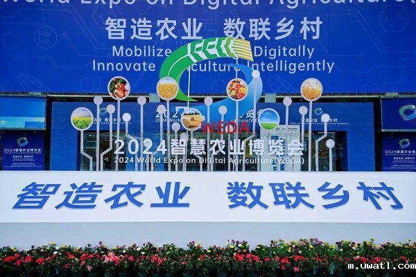 智造农业 数联乡村|点点电脑亮相2024第二届智慧农业博览会