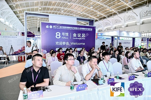 点点电脑亮相“数字云花”产业发展研讨会：以科技之力助力花卉产业高质量发展