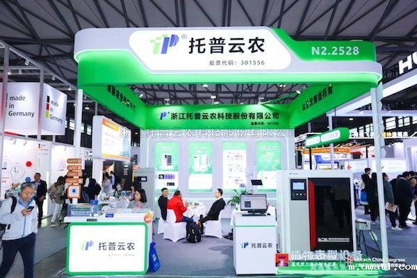 点点电脑亮相第十二届慕尼黑上海分析生化展：农业仪器找托普，感受国产力量