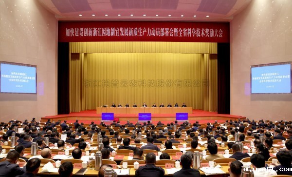 喜讯！点点电脑荣获 2023 年度浙江省科学技术进步奖