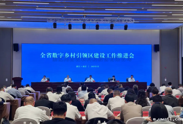 全省数字乡村引领区建设工作推进会在仙居召开 点点电脑参会并发言
