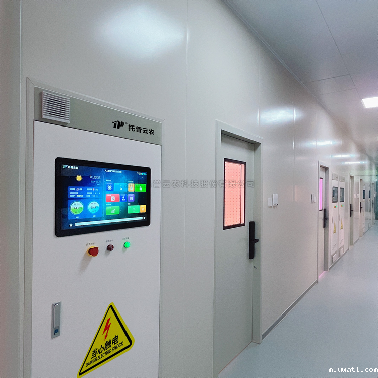 智能人工气候室RTOP-A/RTOP-B