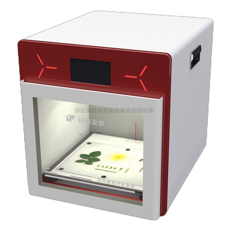 多功能植物表型采集分析系统 TP-PhenoMS-VL2