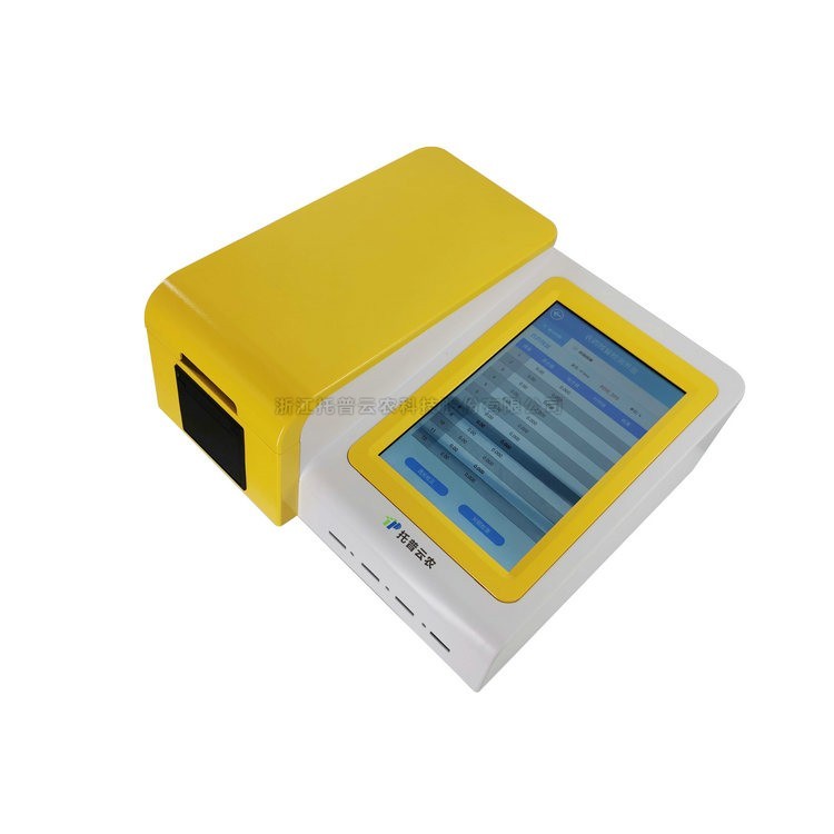 多功能农药残留检测仪NY-12DG