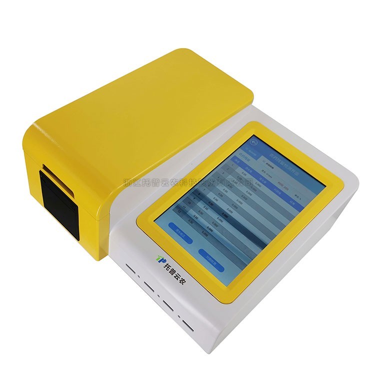 水产抗生素检测仪