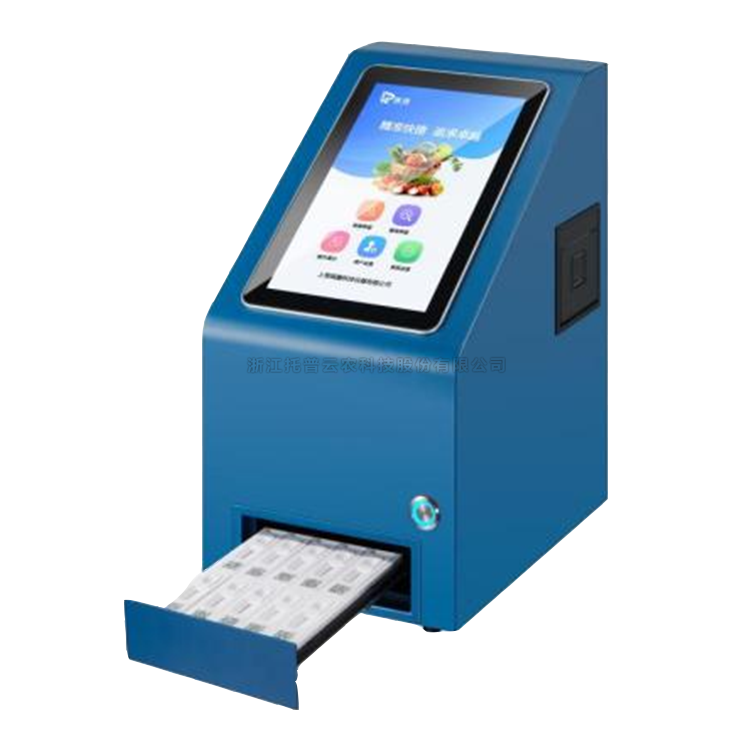 胶体金农药残留检测仪（带前处理设备）