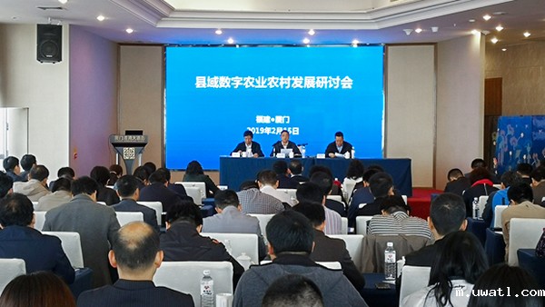 点点电脑参加县域数字农业农村发展研讨会 探讨德清早园笋模式
