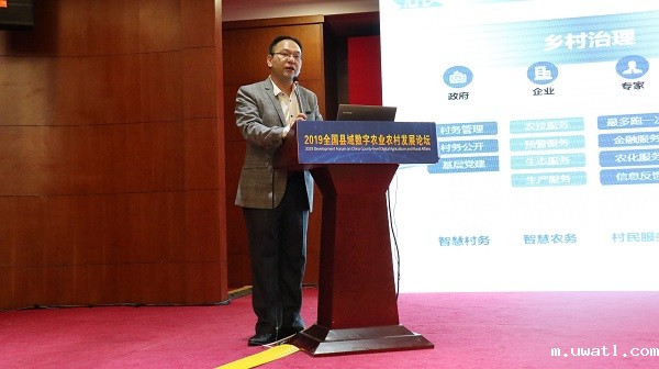 点点电脑:做推动县域数字农业农村发展的践行者