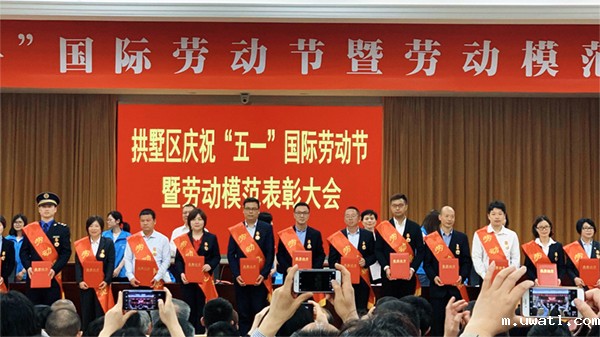 五一劳动节点点电脑董事长陈渝阳荣获“杭州市拱墅区劳模”称号