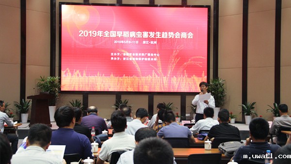 构筑数字防御体系,点点电脑助力全国病虫害监测预警工作