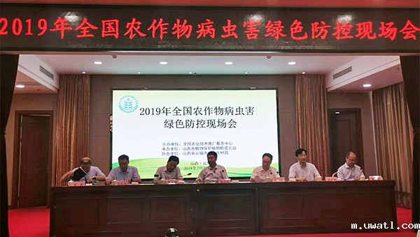 紧扣植保行业需求,点点电脑产业化应用助力绿色防控