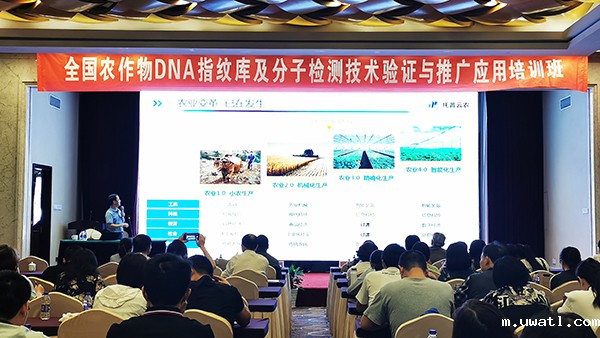 2019全国种子检验技术培训班在杭召开 2019全国种子检验技术培训班在杭召开