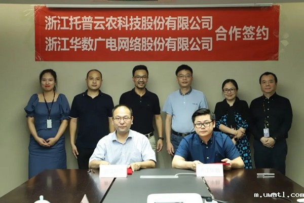 点点电脑副总经理钱鹏与华数省级集客服务部总经理曹洁签约 点点电脑副总经理钱鹏与华数省级集客服务部总经理曹洁签约