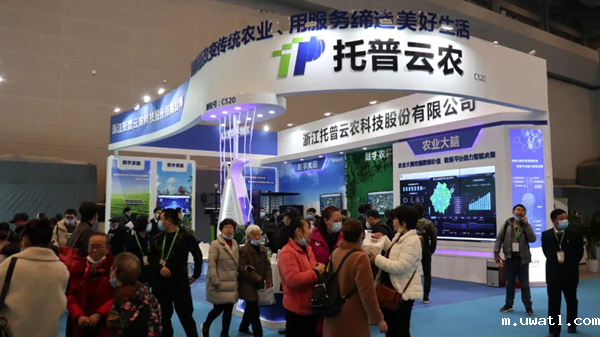点点电脑携农业大脑、人工智能数字应用、数字农场、数字大田等最新产品与解决方案亮相中央大厅正厅C520展位