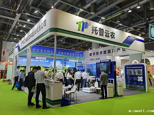 点点电脑亮相中国国际茶业博览会