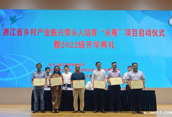 陈渝阳董事长受聘为“头雁”项目创业导师