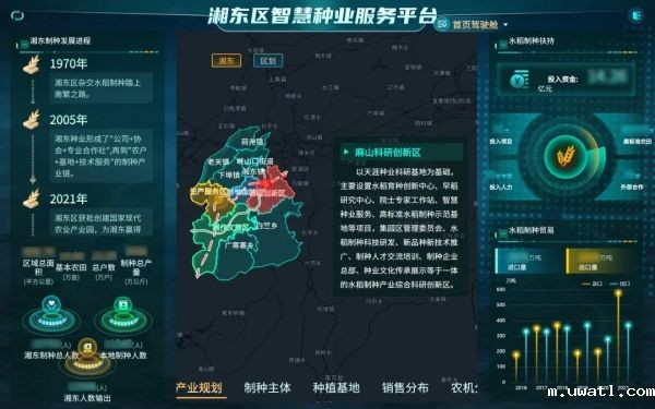 1716972660271039.jpg seo (4).jpg