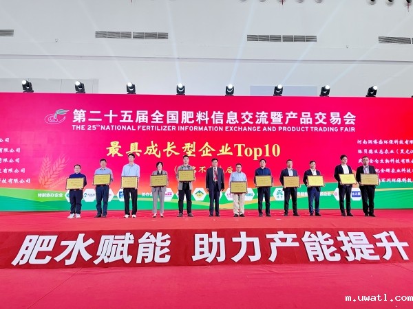 1729932598807198.jpg 成长型获奖_副本.jpg