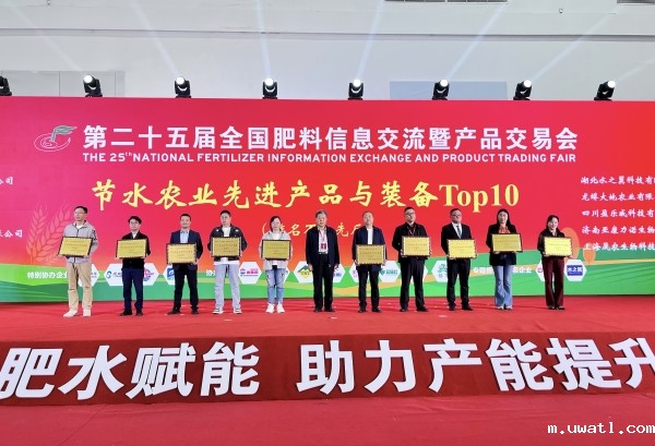 1729932634184121.jpg 节水获奖_副本.jpg