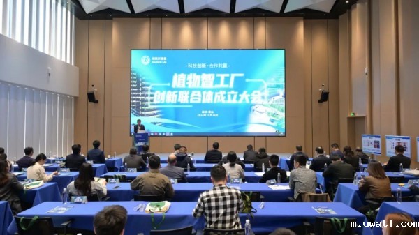 1730363214376771.jpg 成立大会_副本.jpg