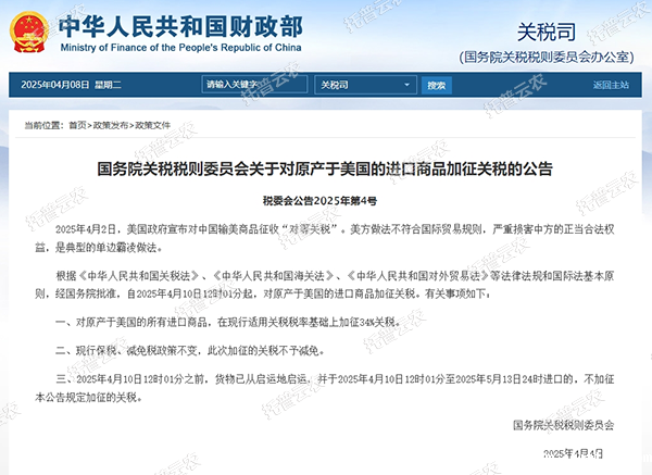 1744622420380842.png 1.png