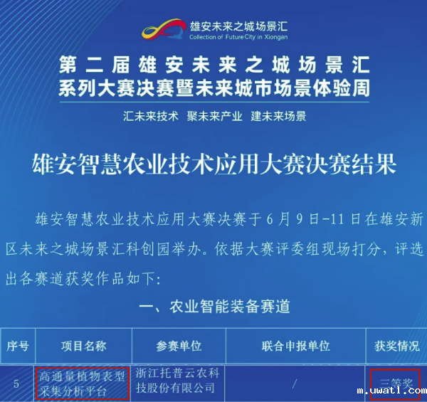 1750755507811813.png 1_副本.png