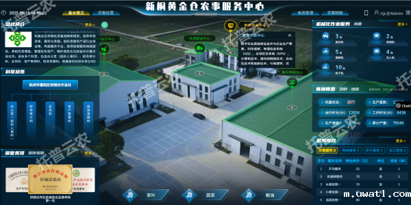 新桐黄金仓农事服务中心_副本.png