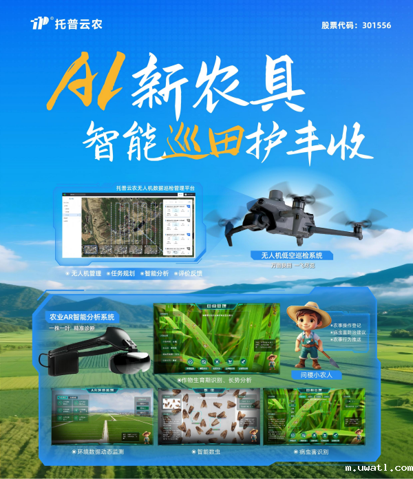 1754276702717827.png 新农具_副本.png