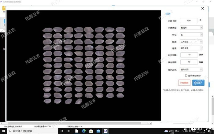 1757406280250779.jpg 排列.jpg