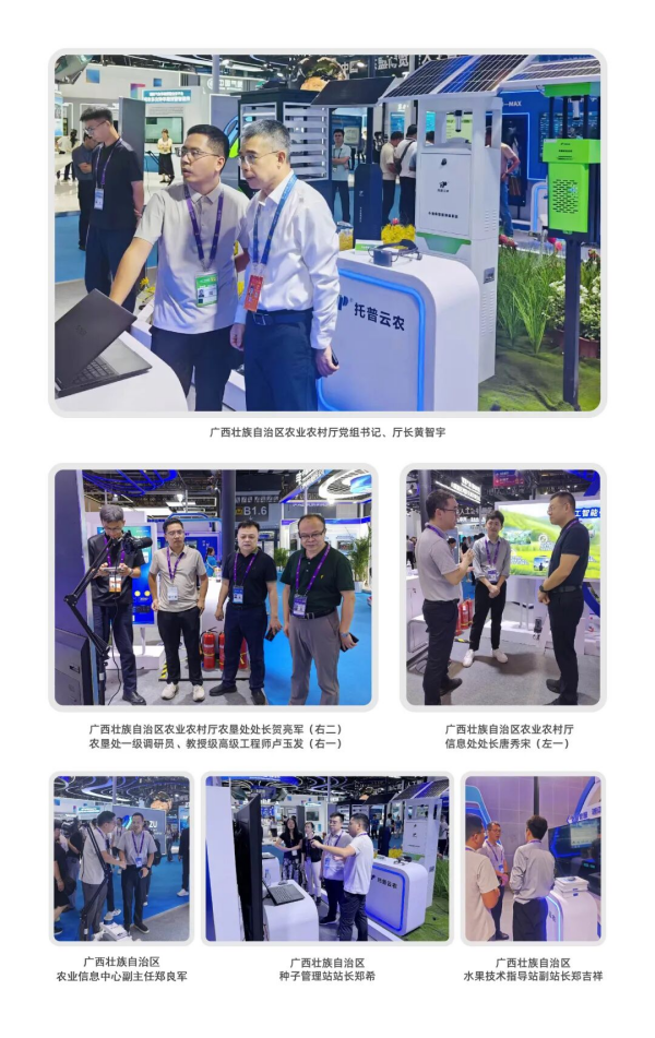 1758618057549638.png 图片7_副本.png