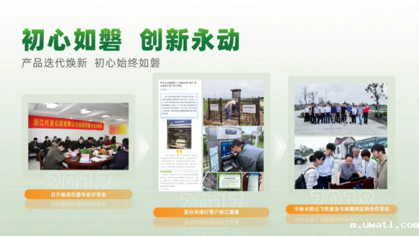 1764206461683782.png 图片2_副本.png